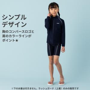 【特別割引20%OFF】CONVERSE コン...の詳細画像2