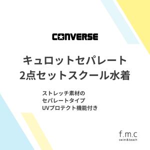 【特別割引20%OFF】CONVERSE コン...の詳細画像1