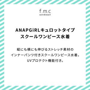 【特別割引22%OFF】ANAP GiRL ア...の詳細画像1