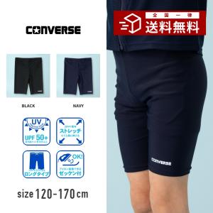 特別割引30%OFF】スクール水着 ロングタイプパンツ スパッツ 女子 