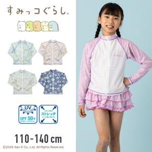 mofusand スイーツにゃんサメにゃん ラッシュガード 水着 フルジップ