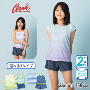 早割20%OFF】シンプルTシャツ付きセパレートスクール水着3点セット