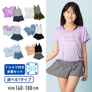 mofusand モフサンド サメにゃんTシャツ付きのセパレート水着 女の子