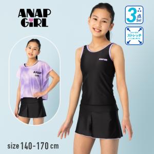 ANAP GiRL アナップガール オンスクールTシャツ付きセパレート水着スクール水着3点セット女子女の子小学生中学生小学校中学校高校生大きいサイズ 子供キッズsprt｜f.m.c swim and beach