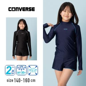 【特別割引50%OFF】CONVERSE 長袖セパレートスクール水着2点セット 女の子 水着 子供 ジュニア 140cm 150cm 160cm 裏地付き こども