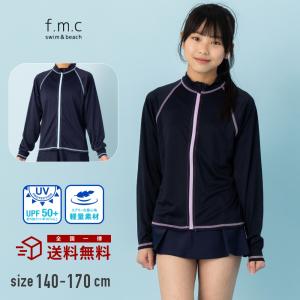 【特別割引40%OFF】ラッシュガードスクール水...の商品画像