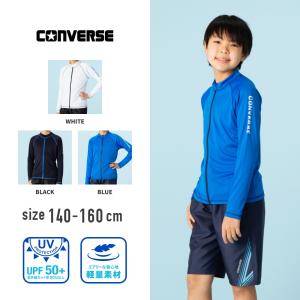 コンバース converse 長袖フルジップラッシュガード水着 男子 男の子 男児 小学生 中学生 小学校 中学校 140cm 150cm 160cm 大きいサイズ 子供 キッズ｜createfashion