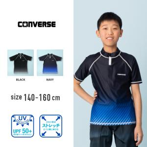 CONVERSE（コンバース） ラッシュガード 長袖 フルジップ 男子 男の子 