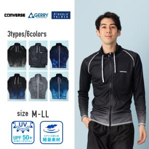 【特別割引30%OFF】メンズ ブランド ラッシュガード 水着 長袖 スタンドカラー ロングスリーブ フルジップ ジップアップ UVカット ストレッチ 水陸両用