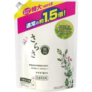 さらさ 無添加 植物由来の成分入り 洗濯洗剤 液体 詰め替え 約1.5倍(1200g)｜createlabo