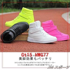 スニーカーレディース厚底スニーカーインヒールダ...の詳細画像3