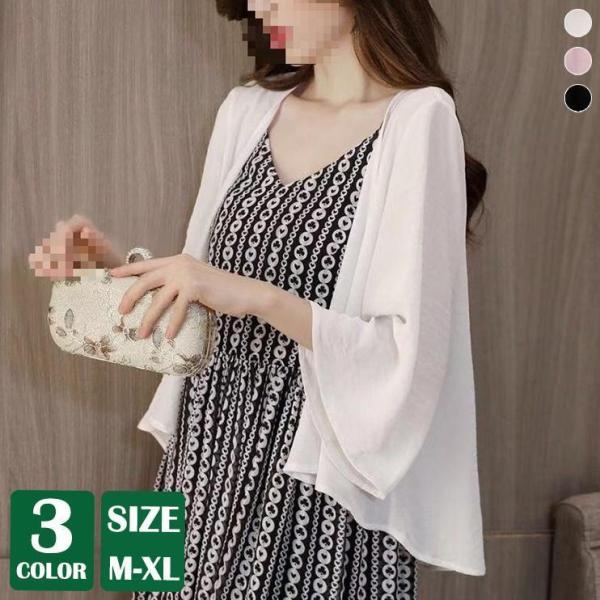 ボレロカーディガン レース レディース 半袖 ショール ドルマンスリーブ シンプル 薄手 軽量 ス ...