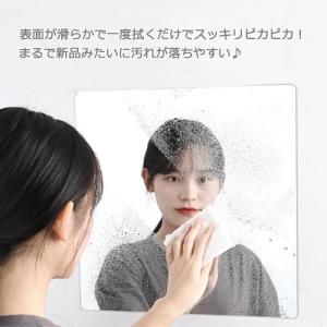 洗面所鏡 鏡 丸 貼る鏡 貼るミラー ウォール...の詳細画像3