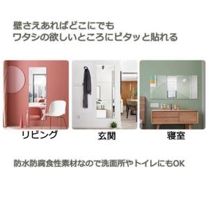 洗面所鏡 鏡 丸 貼る鏡 貼るミラー ウォール...の詳細画像4