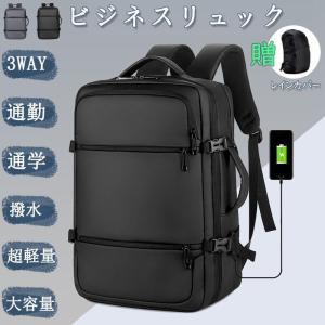 ビジネスリュック メンズ 3way 防水 大容量...の商品画像