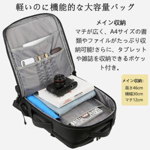 ビジネスリュック メンズ 3way 防水 大容...の詳細画像4