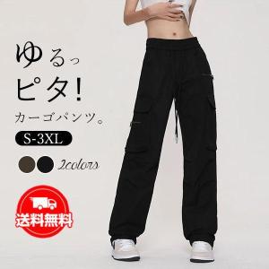 カーゴパンツ ワイドパンツ レディース ロングパンツ ミリタリーパンツ ワークパンツ ボトムス 大きいサイズ スリム きれいめ ゆったり お洒落