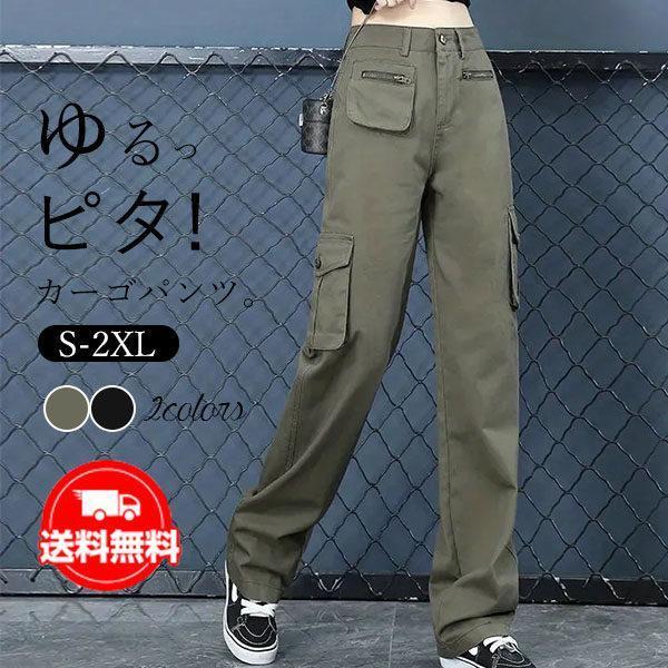 カーゴパンツ レディース ミリタリーパンツ ワイドパンツ ゆったり ダンス衣装 イージーパンツ リラ...