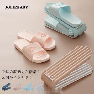 収納力倍増！ 靴ホルダー シューズ収納 スタンド 省スペース スリム 洗える 靴箱 下駄箱 収納 シューズボックス シューズラック パンプス スニーカ