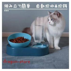 自動給水器 ペットボウル 食器 餌やり機 自動...の詳細画像1