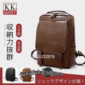 リュックメンズpu革リュックサックビジネスデイパ...の商品画像