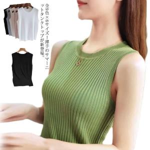 サマーニット レディース タンク ス ノースリー...の商品画像