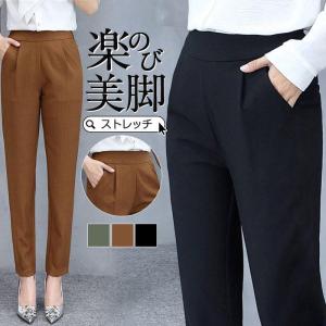 パンツレディース テーパードパンツ レディース ...の商品画像