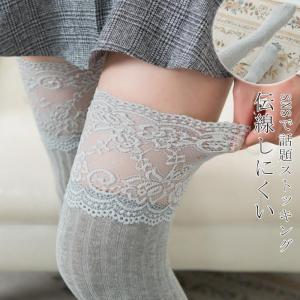 サイハイソックス レース ソックス レディース 靴下 ロング女子高生 ハイソックス ブラック 白 黒 春 秋 春秋 夏