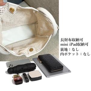 メルカドかごバッグ トートバッグ 手提げの詳細画像3