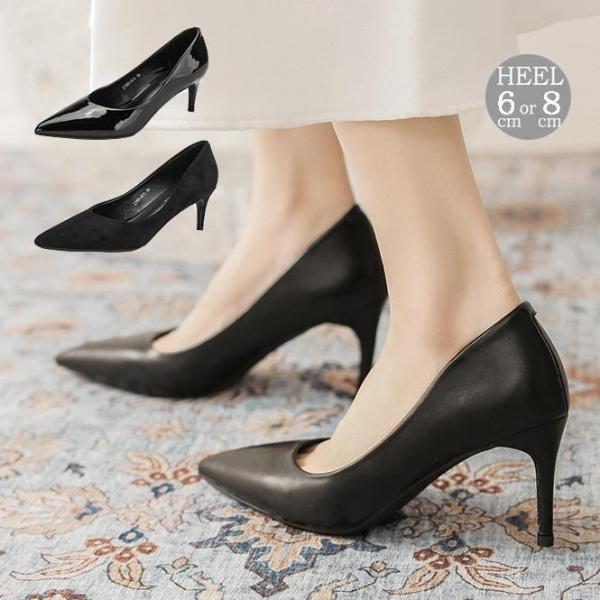 パンプス 走れる 痛くない 6cm 8cm 黒 ブラック 春 夏 秋 冬 リクルート 大きいサイズ ...
