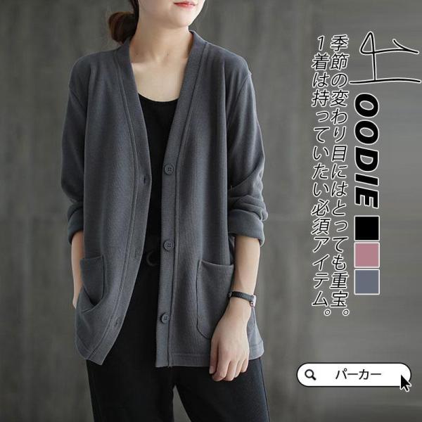 パーカー レディース カジュアル ジャケット アウター ブルゾン 開襟 秋服 細身 着痩せ Vネック...