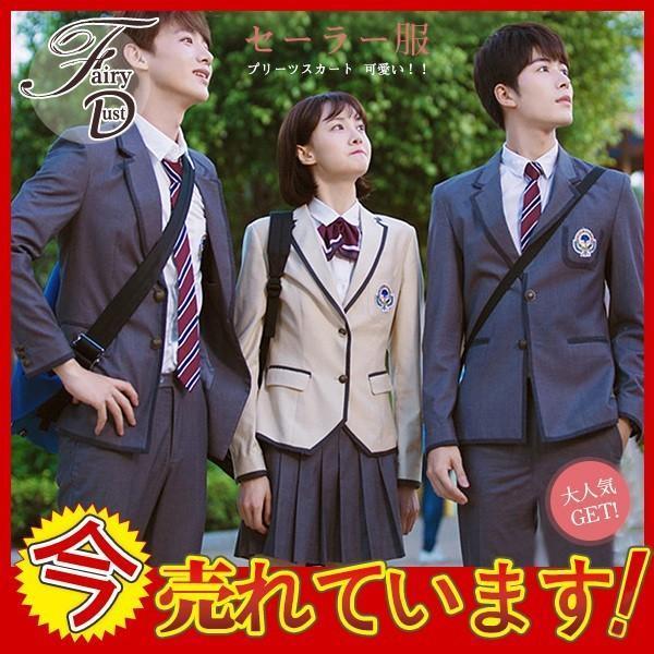 学生制服 JK レディース メンズ 上下セット スーツ定番 入学式 ブレザー スカート ズボン 学園...