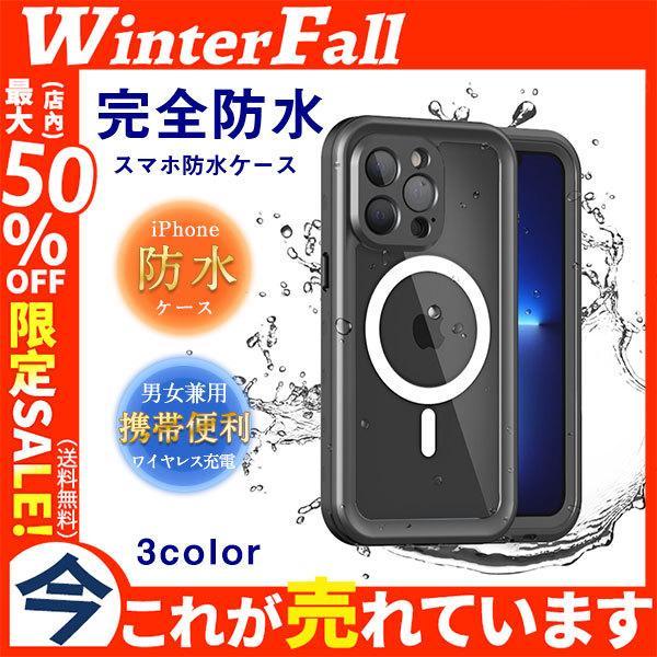 スマホ防水ケース 防水カバー iPhone防水ケース 完全防水 海水浴 プール ワイヤレス充電 マッ...