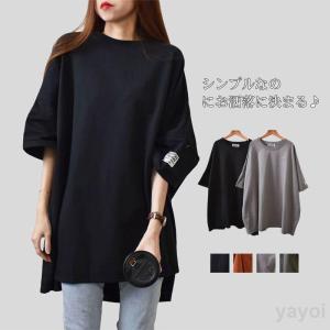 シャツワンピース ロンt ゆったり オーバーサイ...の商品画像