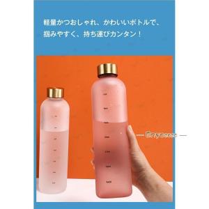 タイムマーカー付き ウォーターボトル 1リット...の詳細画像3