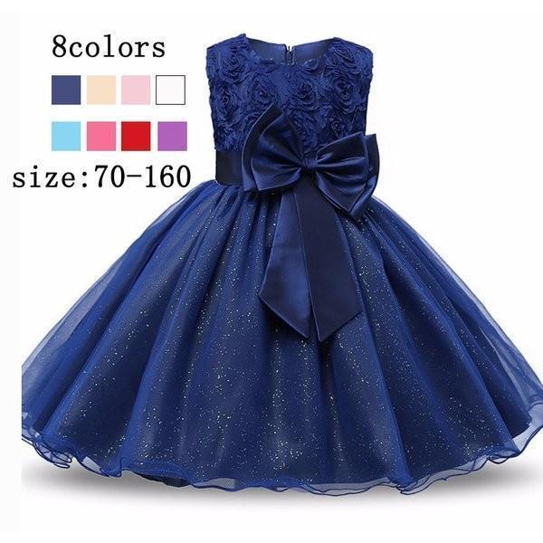 【特価】子供ドレス 発表会 ピアノ発表会 結婚式 フォーマル ドレス 女の子 二次会 花嫁 ジュニア...