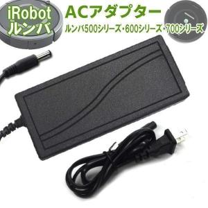 ルンバ 電源コード 1.2m e シリーズ e5 i シリーズ i7,i7+ s s9