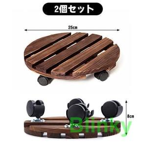 植木鉢台 2個セット フラワースタンド 木製花...の詳細画像1
