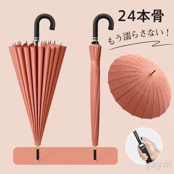 雨傘 長傘 ジャンプ傘 レディース 花柄 晴雨兼用 男女兼用 長柄 ワンタッチ 自動開閉 折れにくい...