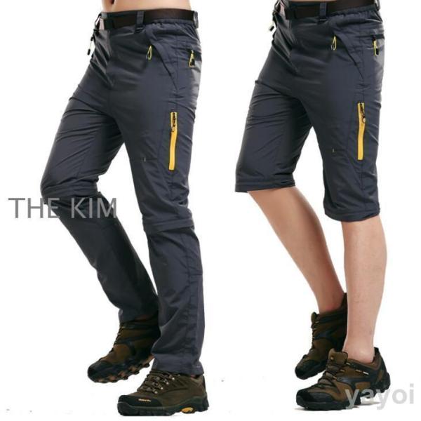 4色 メンズトレッキングパンツ 　クライミングパンツ 　アウトドアパンツ サイクリング　取り外し可能...