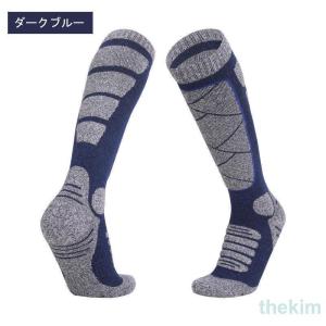 スノーボード スキー ソックス 厚手 メンズ ...の詳細画像1