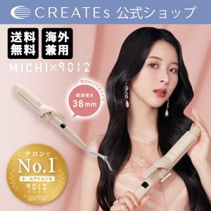 メーカー保証付き クレイツ 9012イオンカールアイロン 38mm 9012×MICHI 海外兼用 CREATEs クレイツイオン