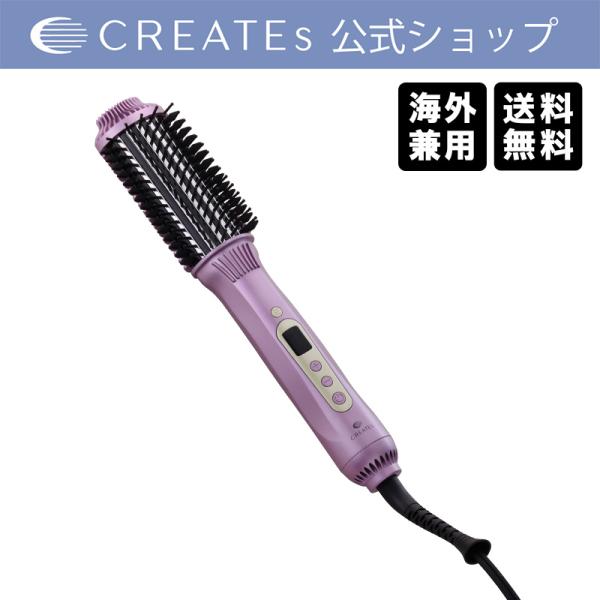 メーカー保証付き クレイツイオン BeRoots ブラシアイロン ヴィルーツ RCIAB-G02L ...