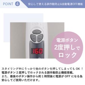 公式ストア カールアイロン クレイツ カールプ...の詳細画像5