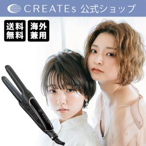 【公式】クレイツ エレメアレピ  SSIE-G12PRO CREATEs クレイツイオン ストレートアイロン アイロン 海外対応｜creates-official