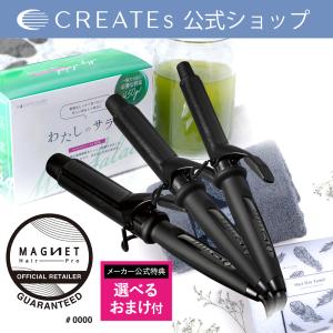 HOLISTIC cures カールアイロン マグネットヘアプロカール HOLISTIC cures カールアイロン マグネットヘアプロカール