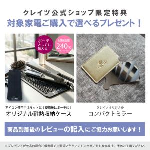 公式ストア カールアイロン マグネットヘアプロ...の詳細画像1
