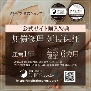 公式ストア カールアイロン マグネットヘアプロ...の詳細画像2