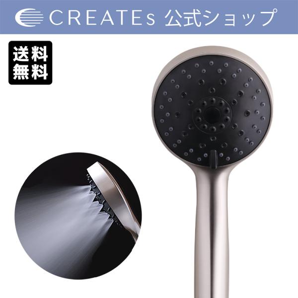 クレイツ公式 シャワーヘッド クレイツ イオムプラス ディープクレンジング ミストシャワー IOM+...