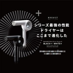 公式ストア マグネットヘアプロ ドライヤー ゼ...の詳細画像1